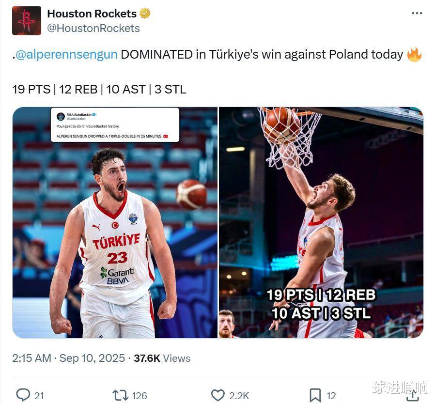 开云体育-土耳其男篮力克中国男篮，恩比德打破历史纪录
