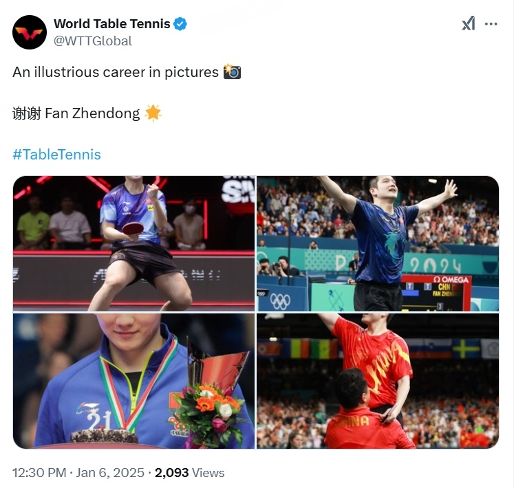 葡萄牙队轻取中国队，樊振东高光表现