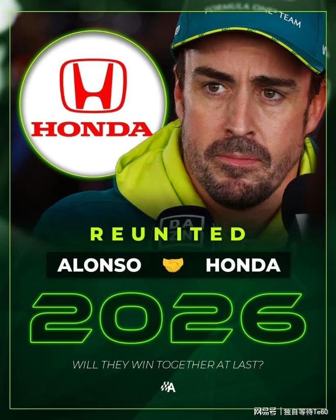 开云APP-梅赛德斯绝杀阿斯顿马丁，阿隆索状态火热